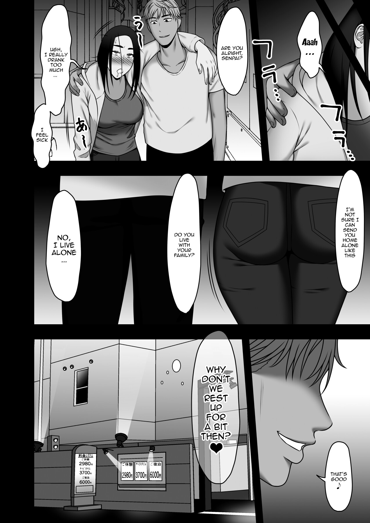 Hentai Manga Comic-Goodbye, Senpai. Welcome Camp Arc-Read-3